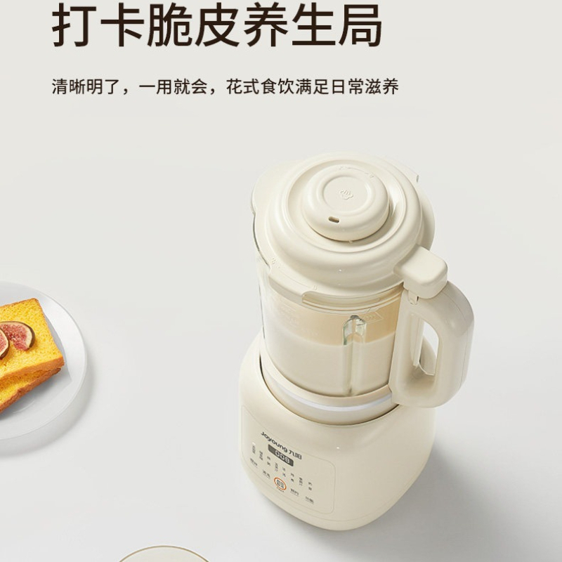 Food Processor Large - Ev Tipi Çok Fonksiyonlu Blender Yeni