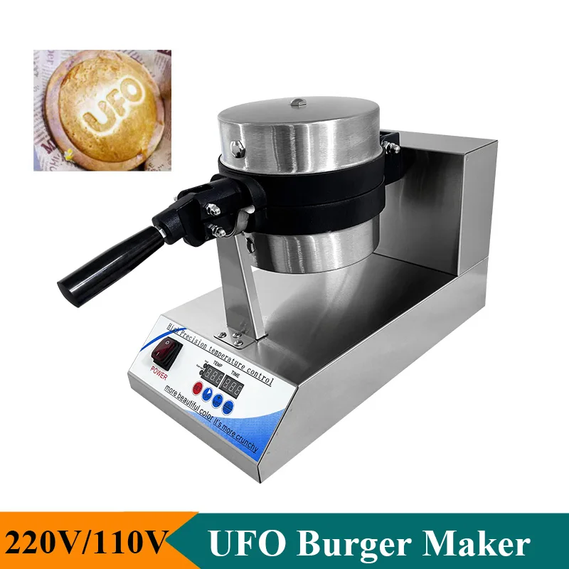 Kitchen Appliances Logo - Ticari UFO Logolu Hamburger Yapma Makinesi