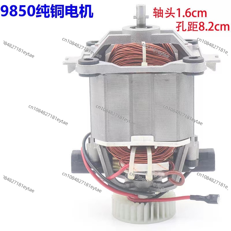 Soy Milk Maker - Saf Bakır Bobinli Motor Rotor Modeli