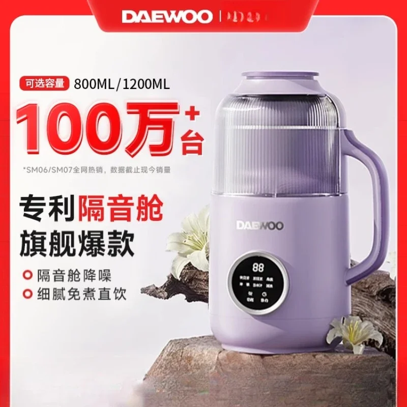 220V Küçük Ev Tipi Otomatik So - Soy Milk Maker incelemesi ve fiyatı
