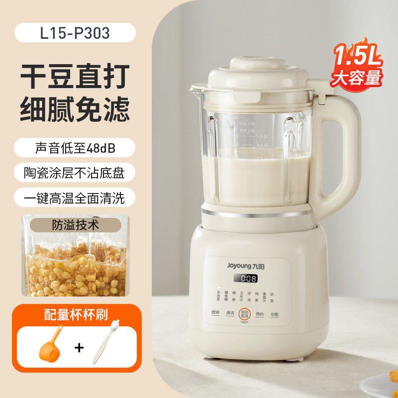 Ev Tipi Çok Fonksiyonlu Blende - Food Processor Large incelemesi ve fiyatı