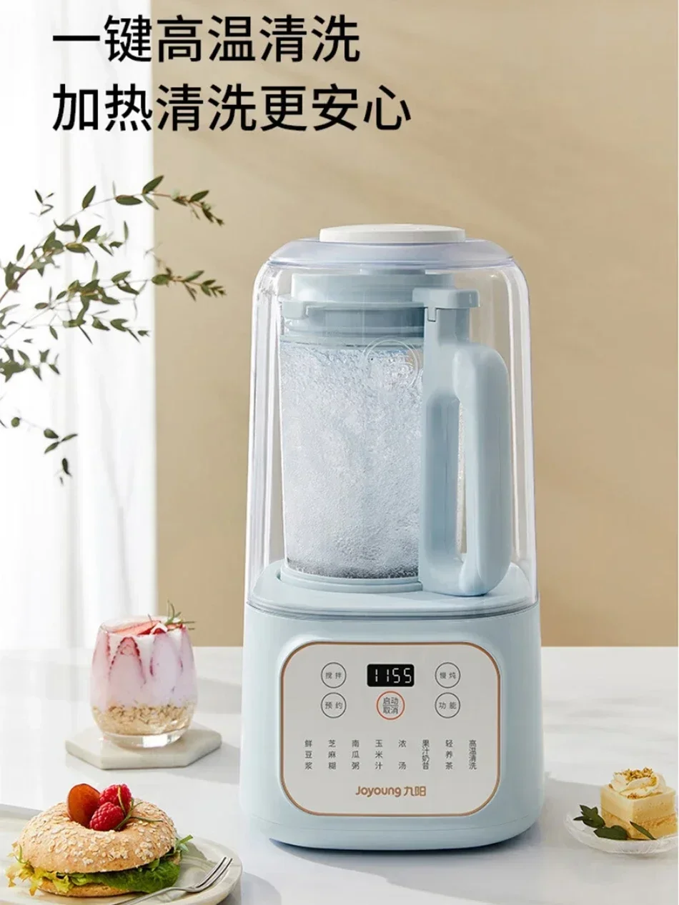 Joyoung L15-P515 Otomatik Soya - Soy Milk Maker incelemesi ve fiyatı