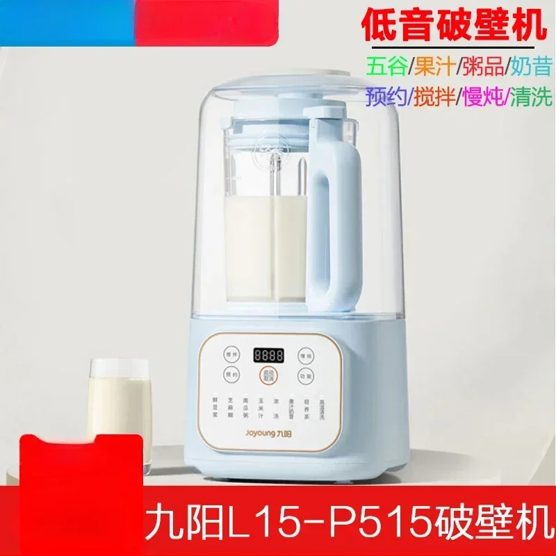 Joyoung L15-P515 Otomatik Soya - Soy Milk Maker incelemesi ve fiyatı