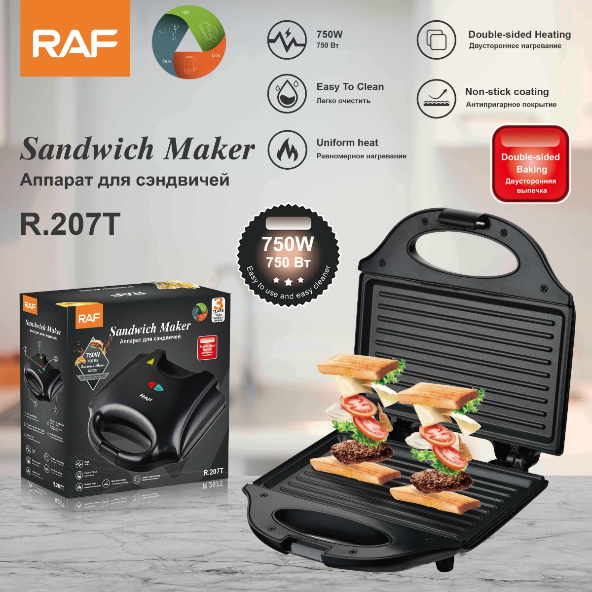 Elektrikli Sandviç Waffle Maki - Kitchen Appliances Built In incelemesi ve fiyatı