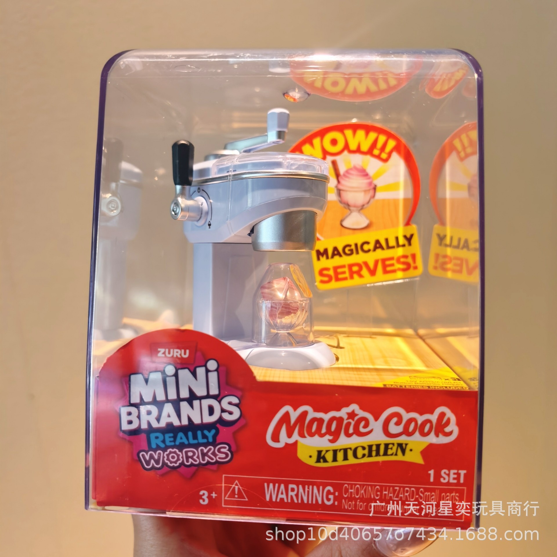 Yeni Zuru Mini Brands Sihirli  - Kitchen Appliances Brand incelemesi ve fiyatı
