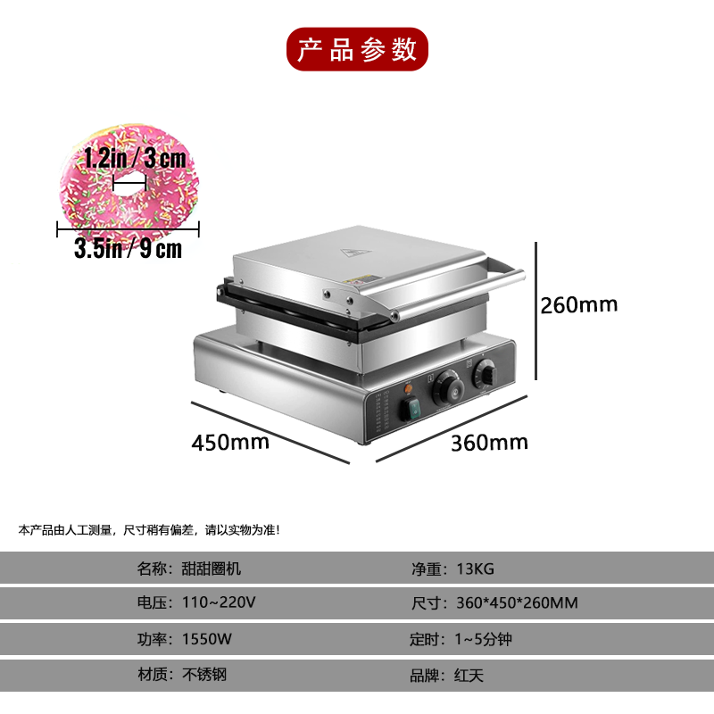Otomatik 9 Delik Ticari Donut  - Kitchen Appliances Built In incelemesi ve fiyatı