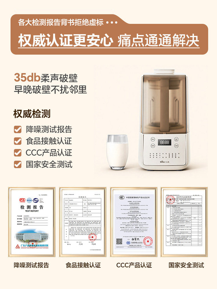 Ev tipi sessiz blender, çok fo - Soy Milk Maker incelemesi ve fiyatı