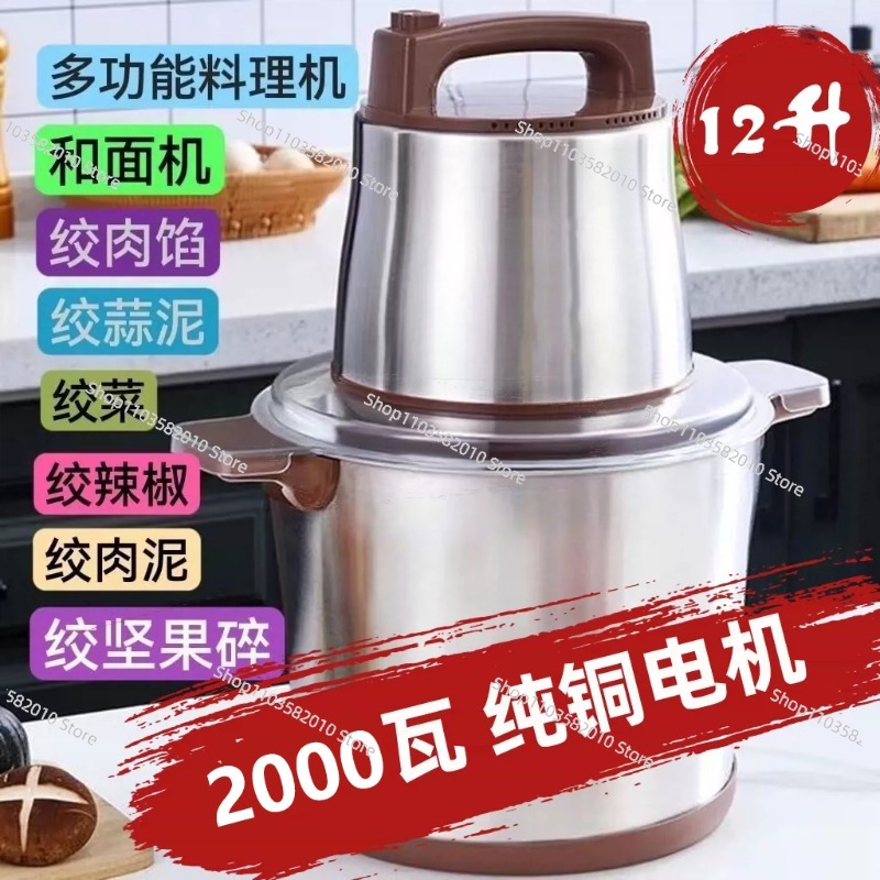 1800W Ağır Hizmet Tipi Kıyma M - Food Processor Large incelemesi ve fiyatı