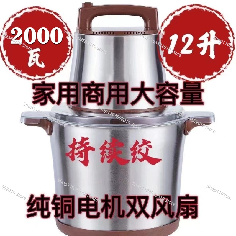 1800W Ağır Hizmet Tipi Kıyma M - Food Processor Large incelemesi ve fiyatı