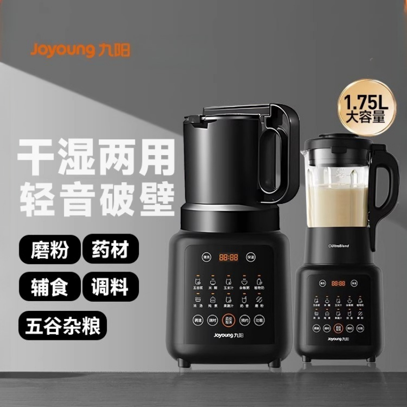 Joyoung Çok Fonksiyonlu Duvar  - Food Processor Large incelemesi ve fiyatı