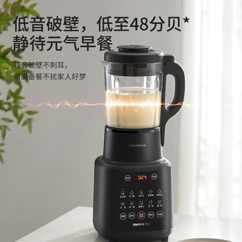 Joyoung Çok Fonksiyonlu Duvar  - Food Processor Large incelemesi ve fiyatı