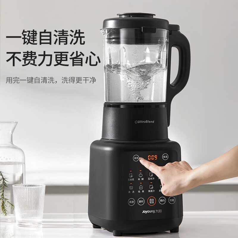 Joyoung Çok Fonksiyonlu Duvar  - Food Processor Large incelemesi ve fiyatı