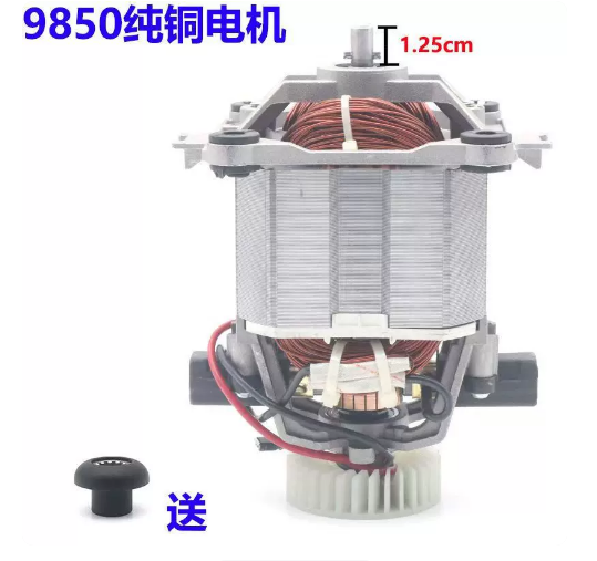 Saf Bakır Bobinli Motor Rotor  - Soy Milk Maker incelemesi ve fiyatı